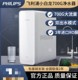 飞利浦700G小白龙净水器AUT2020 进口RO膜反渗透双出水直饮净水机