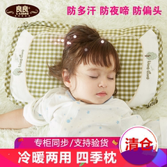 良良枕头0-3岁加长护型哺乳枕新生儿矫正头型婴儿枕良良婴儿枕头