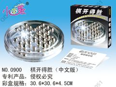 新品小乖蛋 0900 棋开得胜 儿童益智玩具 桌游玩具 桌面游戏