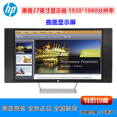HP/惠普 s270c 27英寸宽屏LED背光VA广视角曲面屏商用液晶显示器