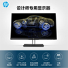 HP/惠普 Z22n Z23n Z24n Z27n G2 IPS显示器 绘图摄影 设计师专用|ru HP/惠普 Z22n Z23n Z24n Z27n G2 IPS显示器 绘图摄影 设计师专用|ru