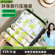 【胡可推荐】太力环保旅行手卷绿色地球出行旅游行李箱衣服收纳