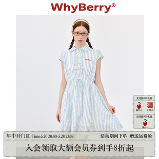 WhyBerry 24SS“甜心物语”蓝白格子连衣裙衬衫收腰中长款学院风