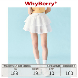 WhyBerry 23SS“戏梦芭蕾”纯白色蛋糕裙a字半身蓬蓬裙短裙小个子