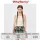 WhyBerry 24SS“樱桃慕斯”撞色花边针织背心绣花吊带女夏假日