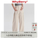 WhyBerry 23AW“堆叠廓形”撞色甜酷休闲裤插袋纯棉宽松阔腿裤子