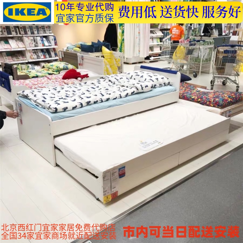 速达 北京代购 宜家IKEA 斯莱克  床架带储物 双层床抽屉床90*200