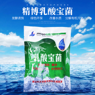 广州精博水产药品大全图片