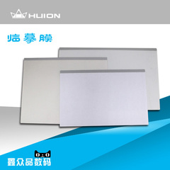 HUION绘王/数位板配件/K26/K36/T25/T261数位板临摹膜