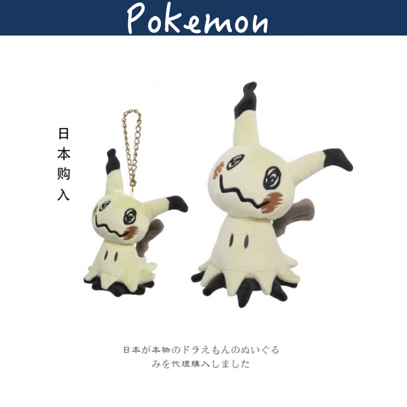 日本pokemon正版宠物小精灵宝