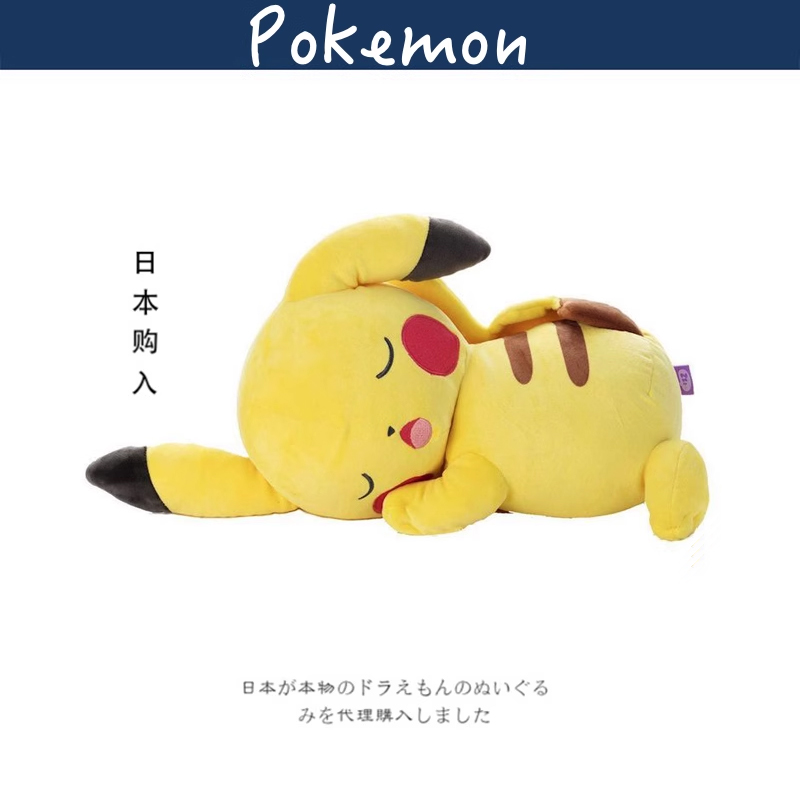 日本pokemon宝可梦神奇宝贝正