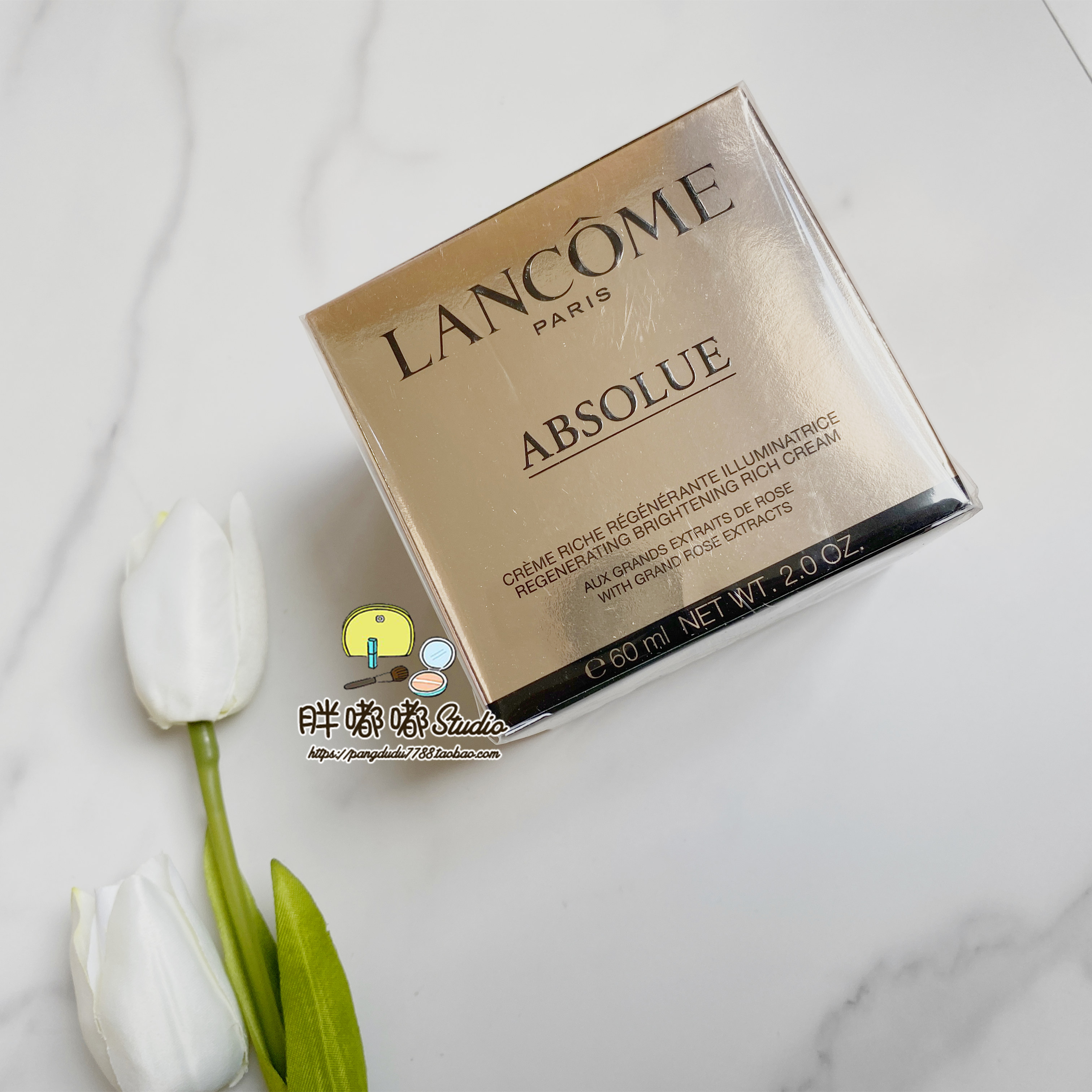 兰蔻/lancome菁纯面霜 臻颜精萃乳霜 滋润版淡纹紧致抗老面霜60ml