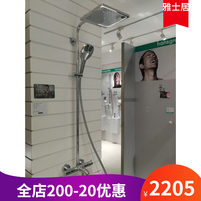 德国品牌汉斯原装飞雨淋浴卫浴全铜挂墙式27345L智能恒温沐浴花洒|msdalam kategori keluarga memasang ibu, kelengkapan peribadi, keran bilik mandi, Tab mandi keran - dari Buy2taobao.com untuk memberikan perkhidmatan ejen Taobao profesional membeli