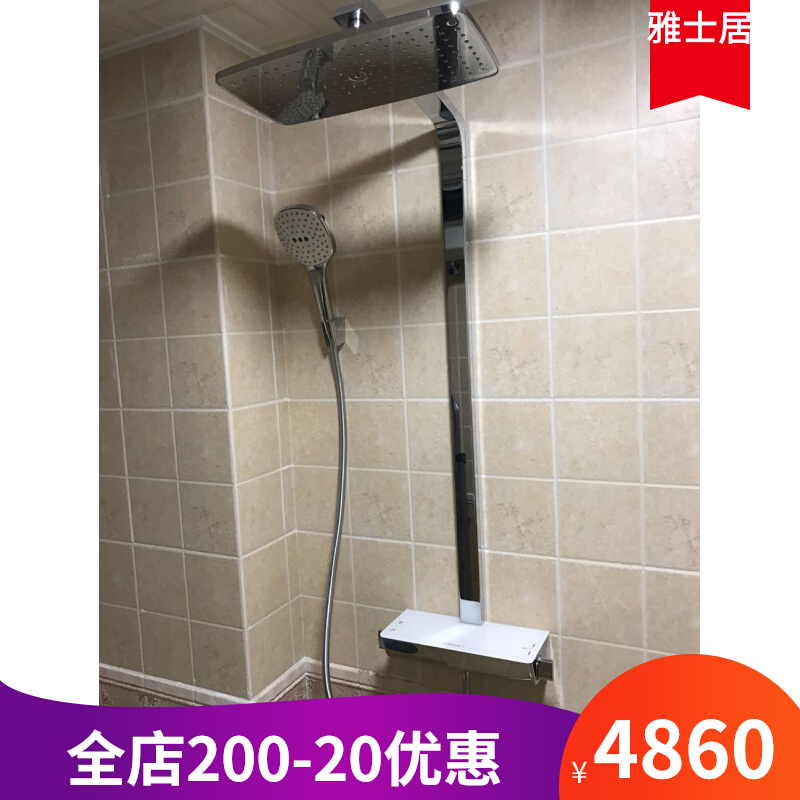 德国品牌汉斯飞雨恒温淋浴管27112400 27286400 27127400进口花洒|msdalam kategori keluarga memasang ibu, 卫浴五金, 淋浴花洒, 恒温花洒套装 - dari Buy2taobao.com untuk memberikan perkhidmatan ejen Taobao profesional membeli