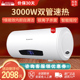 ARISTON/阿里斯顿 J 5W 80 3QH AG 80升摇控版内胆自清洁摇控1级