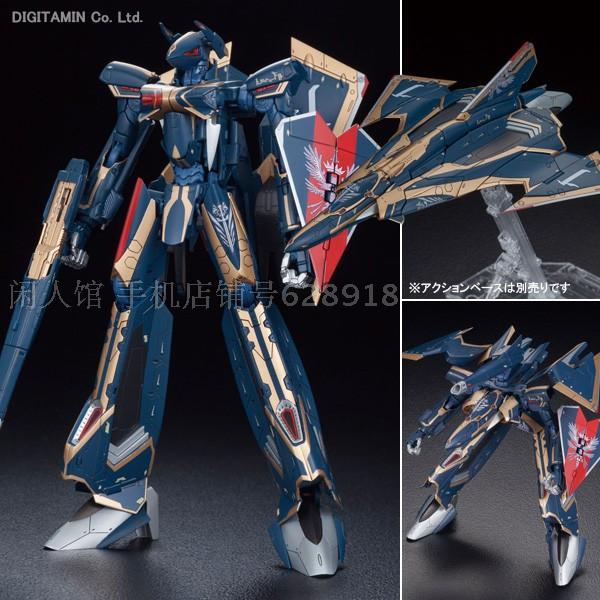 Idlers Museum Bandai 1: 72 Macross Battlestar Galactica Sv-262Hs Tiamat III Keith machinein the Play mode/Anime/Periphery/cos/Board games , Up/Mech model/Robot/Deformation class , Battlestar Model Area category - from Buy2taobao.com to provide professional Taobao agent buy service