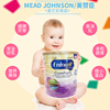 欧洲波兰美赞臣亲舒Enfamil Comfort适度低乳糖易消化 吐奶腹胀 欧洲波兰美赞臣亲舒Enfamil Comfort适度低乳糖易消化 吐奶腹胀