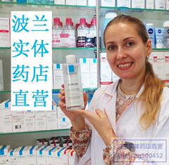 LA ROCHE-POSAY Effaclar法国理肤泉痘痘清深层清洁卸妆水400ml