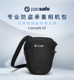 Pacsafe Camsafe V3小型旅行专业防盗防水单肩斜挎手机单反相机包