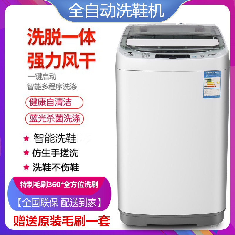 志高洗鞋機智能家用全自動刷鞋機脫水甩幹洗鞋神器機洗鞋子機懶人在類目 生活電器, 擦鞋器中 - 來自Buy2taobao.com提供專業的淘寶代購服務