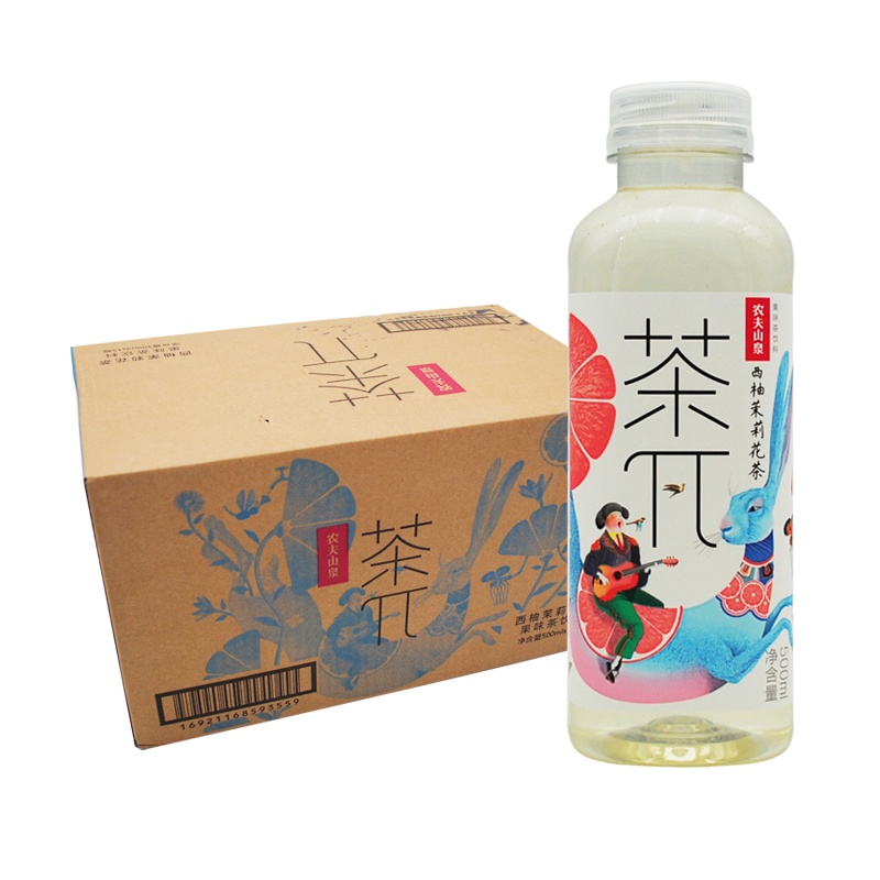 农夫山泉 茶派π西柚茉莉花500mlx15瓶 茶兀果味茶饮料 整箱包邮