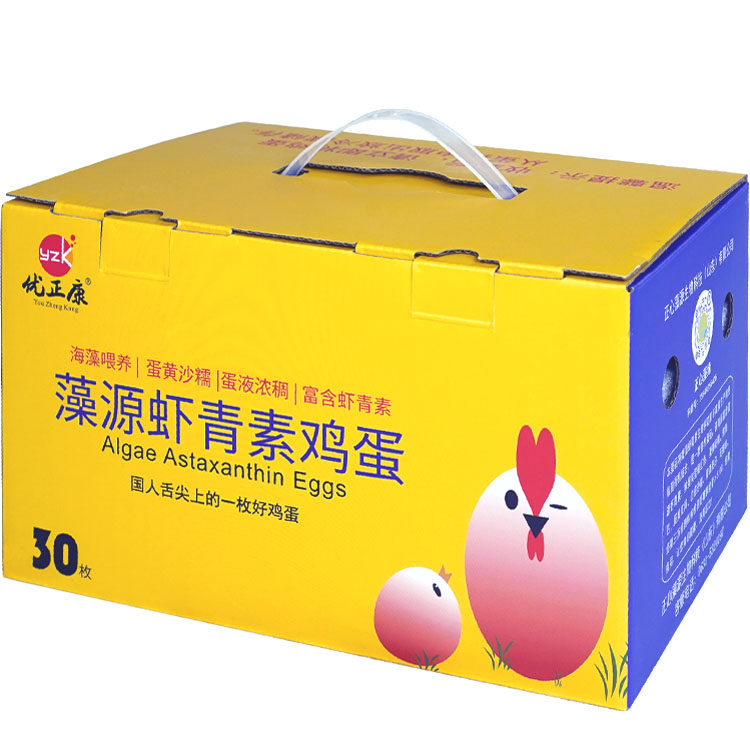 鸡蛋虾青素晚安提亮肤色冻膜券后61元包邮领券购买>30颗虾青素免洗