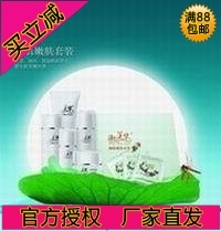 淑美华凝肌嫩肤套盒 去黄嫩白细肤专柜正品【厂家合作店铺】