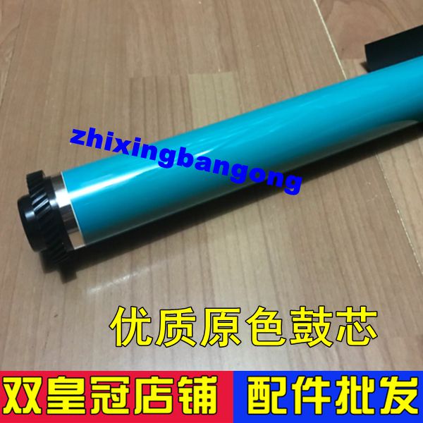 適用 佳能IR4570 3530 4530 3045 3235 3035 3570鼓芯 硒鼓在類目 辦公設備/耗材/相關服務, 打印機配件, 感光鼓芯中 - 來自Buy2taobao.com提供專業的淘寶代購服務