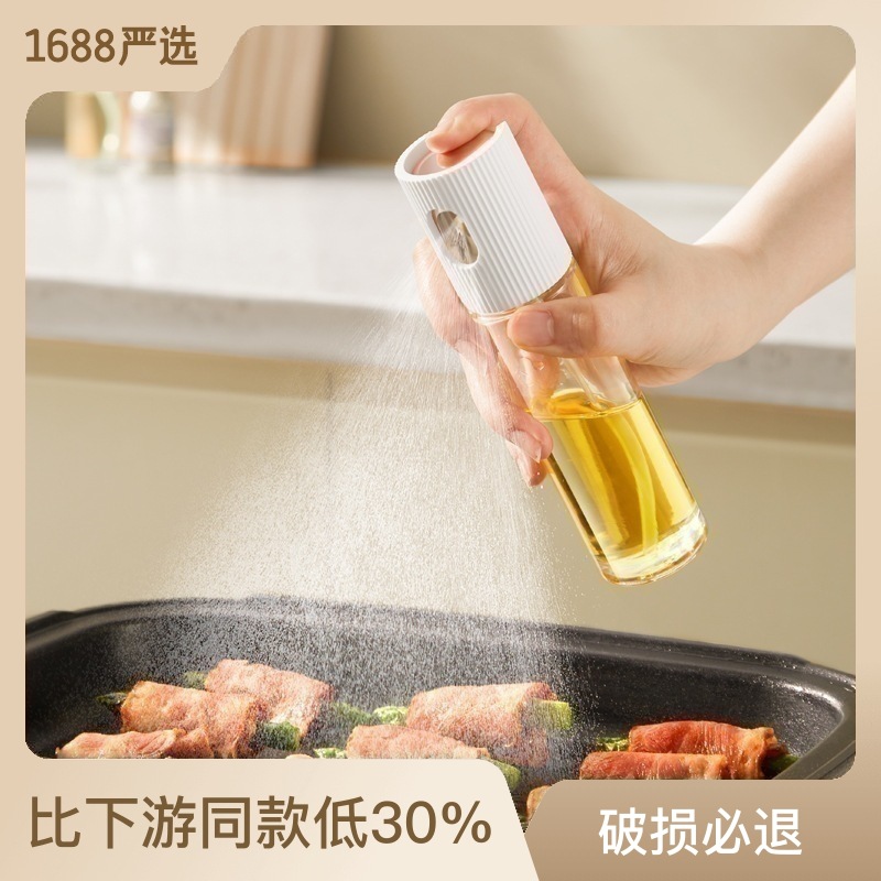 时尚简约日用品厨房用品喷油按压式喷油壶家用玻璃油壶食品级调料