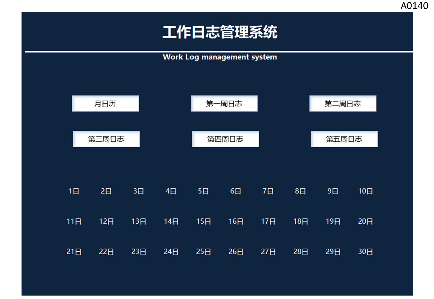 系统重装大额优惠券