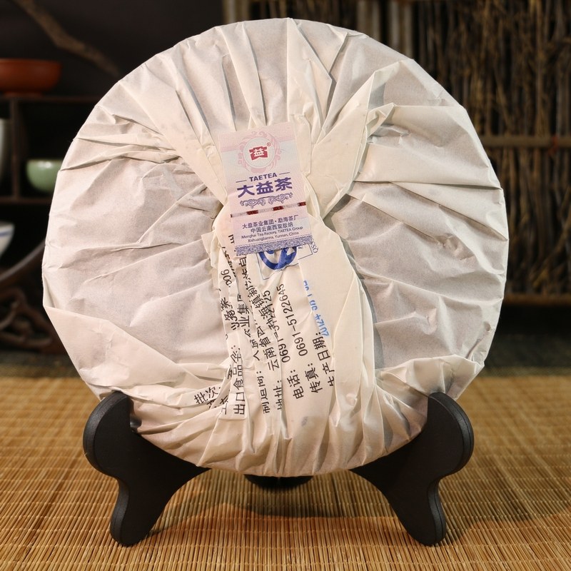 7片[1提] 2012年大益龙印青饼