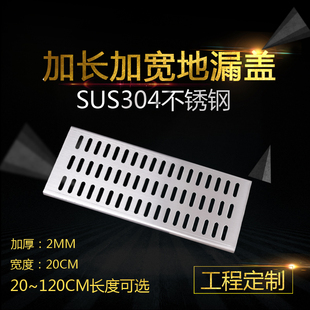 304不锈钢加厚地漏盖长方形篦子下水道明沟排水槽厨房排水沟盖板