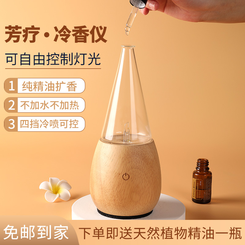 solid wood Aromatherapy Machine anion Lengxiang heating Expansion of incense machine essential oil Mute Mid-Autumn Festival National Day Giftsin the Electrical life , Aromatherapy Machine category - from Buy2taobao.com to provide professional Taobao agent buy service