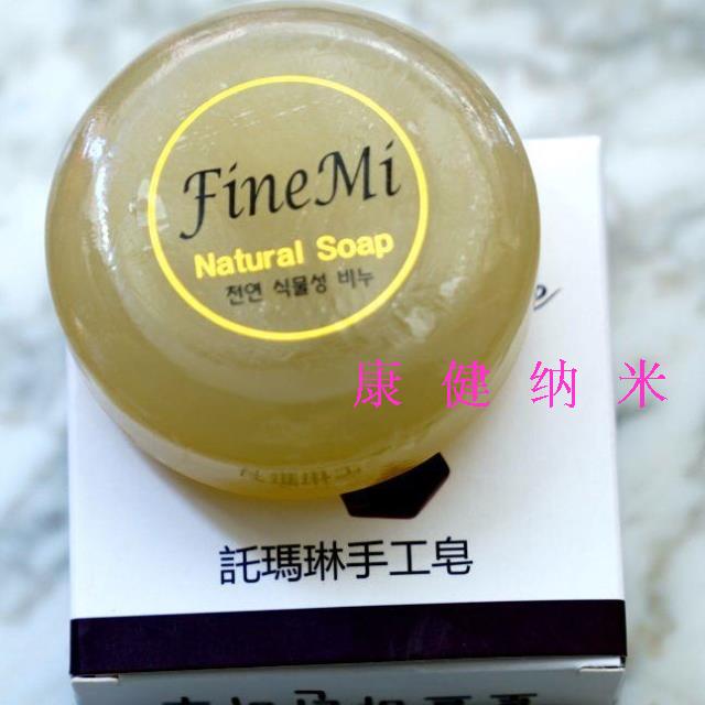 托瑪琳手工香皂 高含量負離子 100克純植物提取 無防腐劑3件包郵在類目 美容護膚/美體/精油, 精油芳療, 手工皁/精油皁中 - 來自Buy2taobao.com提供專業的淘寶代購服務