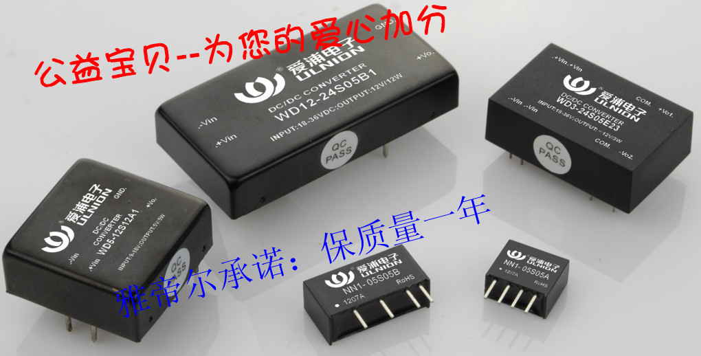 WD75-48S24N1 DC-DC 单路输出 48转12V 电源模块 3125mA 75W