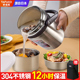 日本泰福高304不锈钢保温饭盒桶12/24小时超长上班家用多层汤桶大