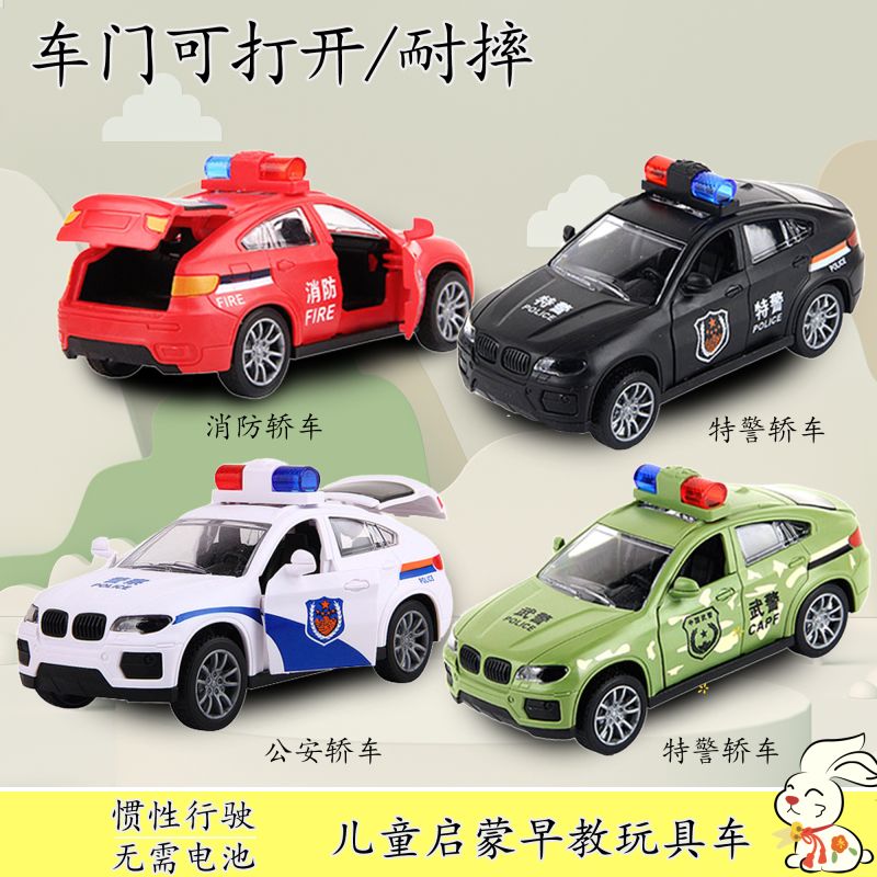 网红儿童玩具车组合惯性防摔仿真警车消防车四驱汽车模型男孩礼物