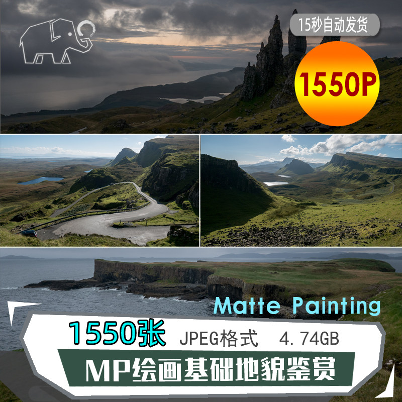 Matte Painting���A(ch��)��ò�L��(hu��)�ز�MPԭ��(hu��)��(ch��ng)�������O(sh��)Ӌ(j��)���������b�p