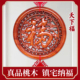 桃木福字中国结挂件镇宅入户门客厅玄关高档新房乔迁风水大号装饰