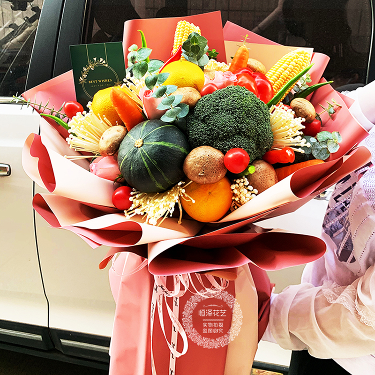 网红创意新款蔬菜花束惊喜生日礼物送老妈老婆女友深圳同城
