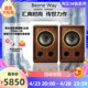 全新英国Beoneway/比韵COA10 COA系列家用发烧HIFI同轴书架音箱