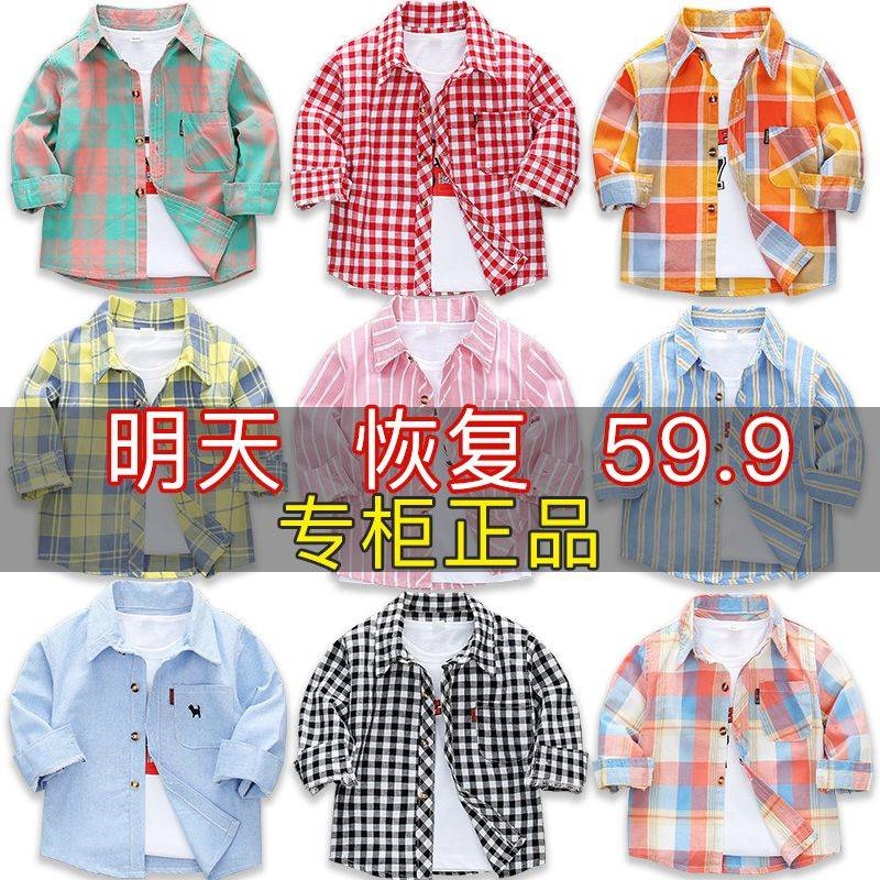 男童纯棉衬衣长袖宝宝上衣童装儿童薄款衬衫格子女小童春秋季外穿在类目 女装/女士精品, 衬衫中 - 来自Buy2taobao.com提供专业的淘宝代购服务