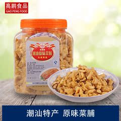 潮汕特产萝卜干新鲜原味菜脯条香脆下饭杂咸900g