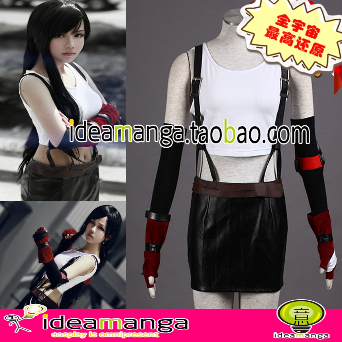 Cosplay最终幻想VII蒂法FF7帝法tifa动漫游戏衣服装FF13Cos战斗装|ruв категории плесень играть/Аниме/вокруг/cos/настольные игры, Косплей одежды/реквизит/услуги, Косплей женской одежды - от Buy2taobao.com для оказания профессиональной услуги покупки агента Taobao