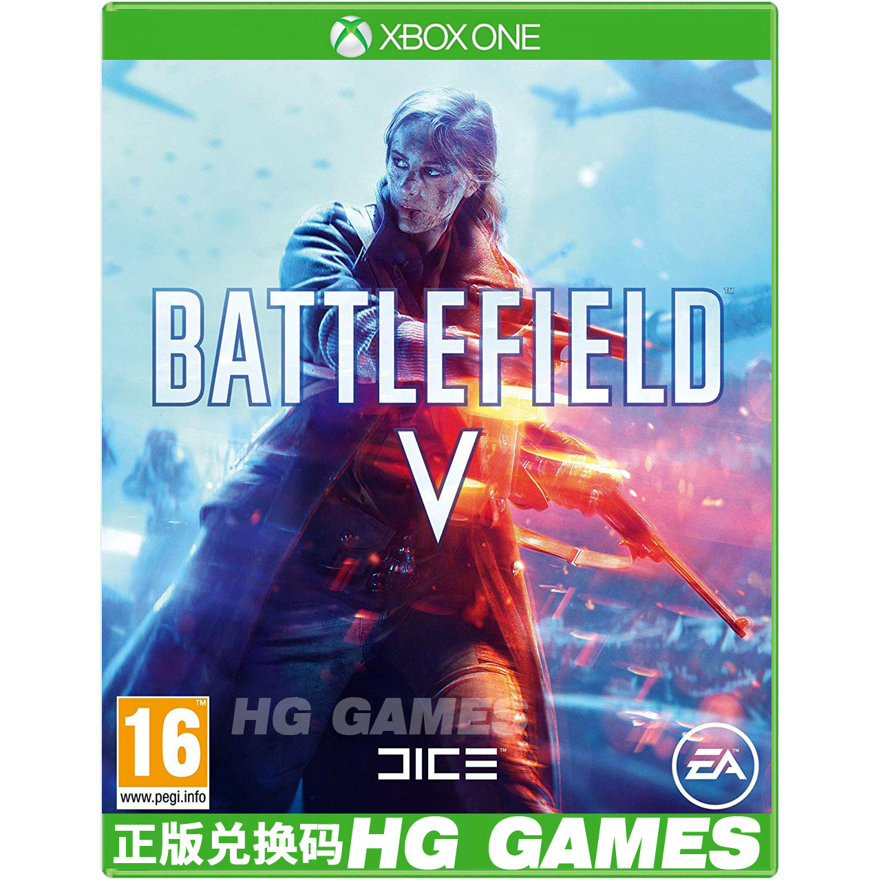 xbox one 战地风云5 战地5 中文游戏 激活 兑换码 港服——享趣电玩