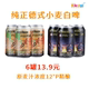 色盅啤酒 精酿 德式小麦白啤进口麦芽麦汁12°P12度听罐330/500ML