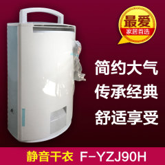 原装进口松下除湿机F-YZJ90H抽湿机家用静音极速除湿器最新款包邮