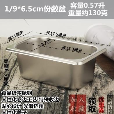 加厚型洗碗点菜面盆饭菜长方形食物盆304不锈钢食材方盘盆子饭店|msdalam kategori pinggan mangkuk, pinggan mangkuk, Basin - dari Buy2taobao.com untuk memberikan perkhidmatan ejen Taobao profesional membeli