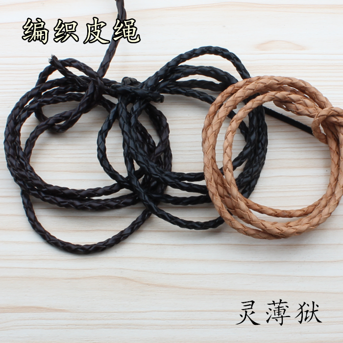 diy手工编织皮绳头层牛皮绳真皮绳手链项链材料配件饰品绳皮带绳|ruв категории домашний ткань, швейная diy материалов, инструментов и готовой продукции, швейная diy аксессуары/аксессуары/аксессуары, канат - от Buy2taobao.com для оказания профессиональной услуги покупки агента Taobao