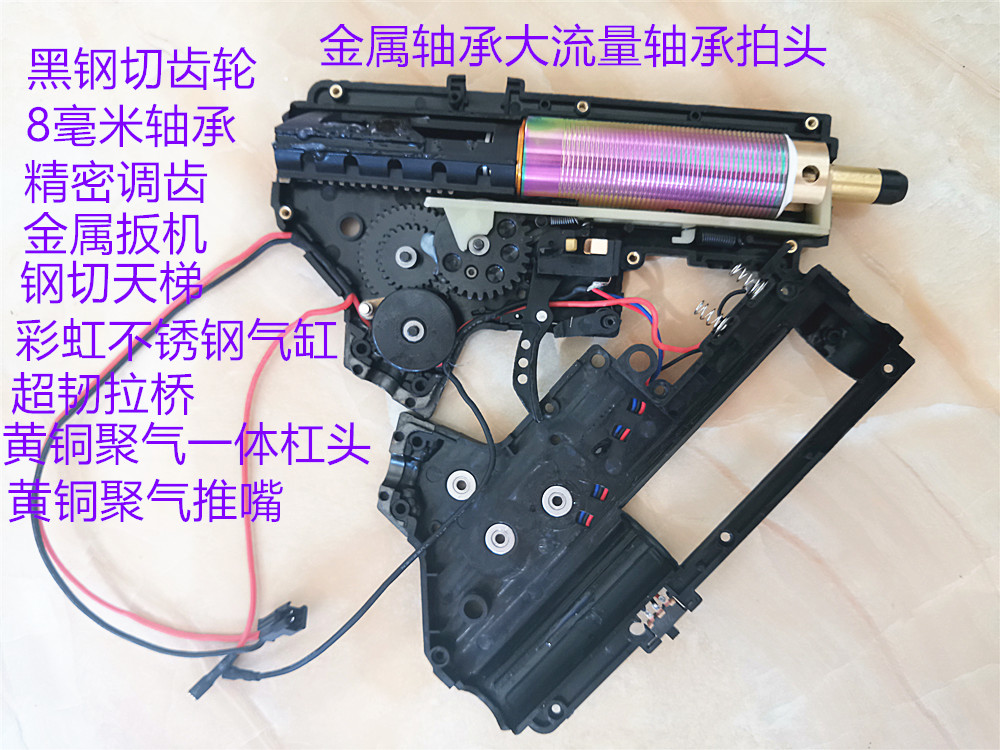 精击slr尼龙机匣杠头推嘴波箱齿轮电机握把金属小配件拉桥水弹图片